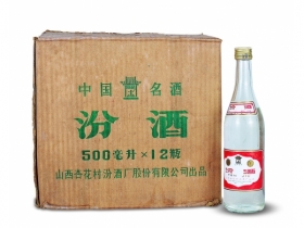 1995年汾酒（两原箱）