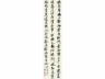 书法
