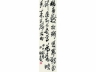 书法
