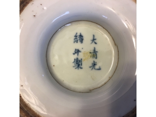 松绿地花鸟（大雅斋纹设）高足大盘一对