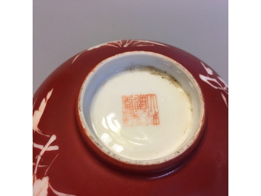 珊瑚红留白花卉碗