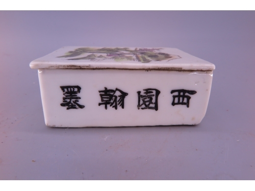 浅绛彩山水长方印盒