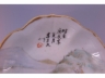 浅绛彩山水博古碟