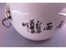 浅绛彩山水盖缸