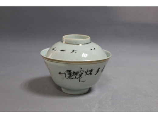 “丙亥”彩“花鸟多情”花卉盖杯