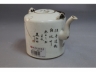 “癸丑年”墨彩茶壶