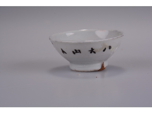 彩花酒杯