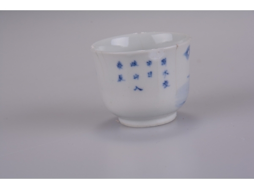 青花酒杯