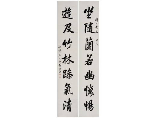 七言字联