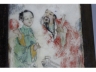 石插板
