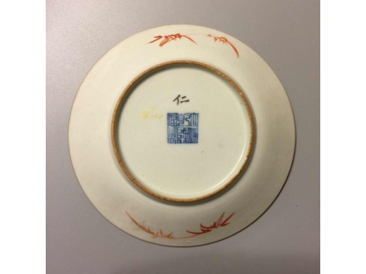 胭脂红锦地花卉盘