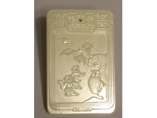 白玉琢小孩詩文珮