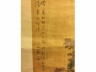 邹小山绢夲着色花鸟