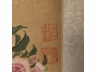 绢本着色牡丹花鸟