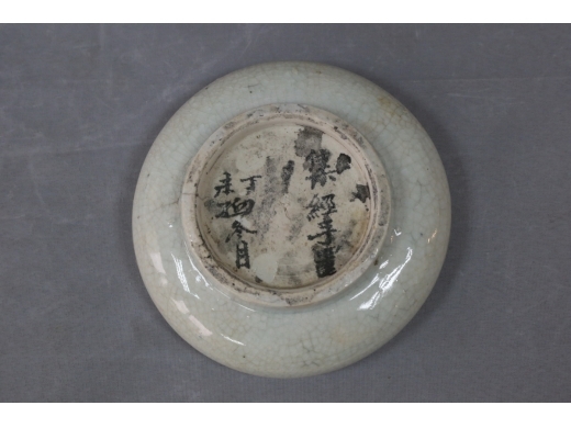 青釉笔洗