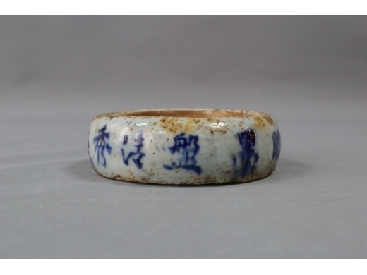 青花“胡振金办用”瓷砚