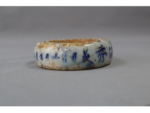 青花“胡振金办用”瓷砚