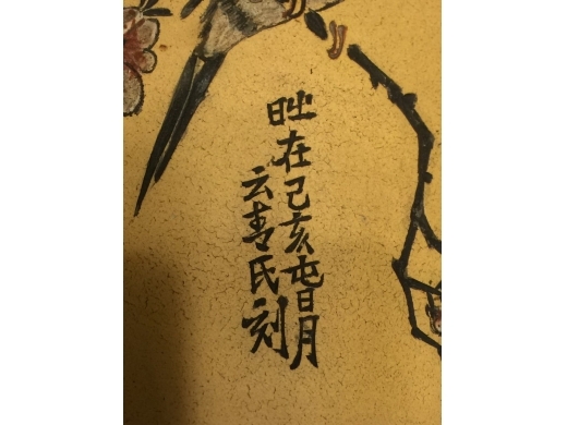 紫砂加彩花鸟瓶一对