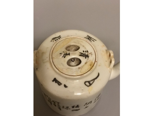 浅绛彩钓鱼图茶壼
