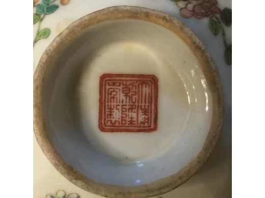 兰釉地粉彩云龙八方小高足盆