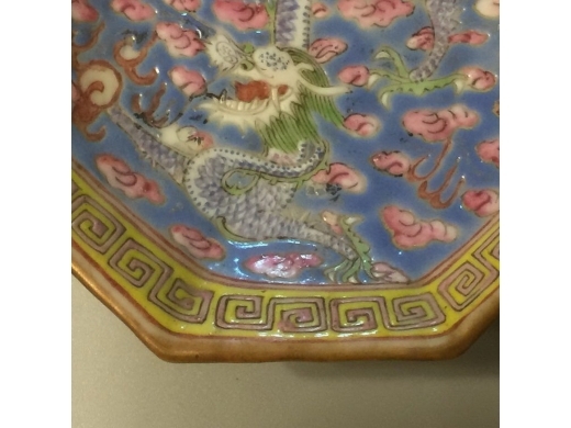 兰釉地粉彩云龙八方小高足盆