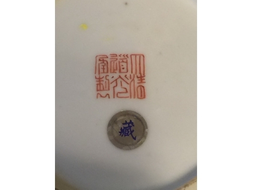 天兰釉金花口迁盘一对