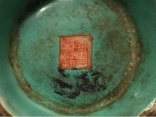 兰釉花边,鳯穿牡丹八方高足盆
