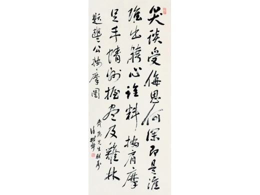 徐树铮（1880～1925） 书法 镜片 纸本