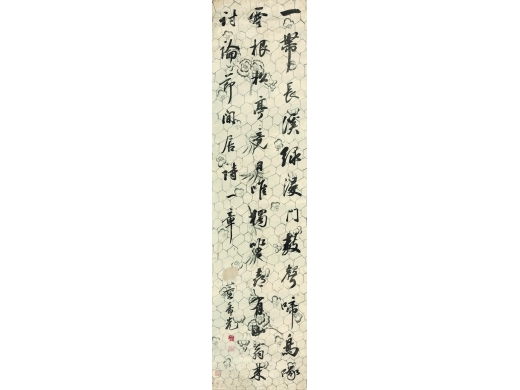 董其昌（1555～1636） 书法 镜片 笺本