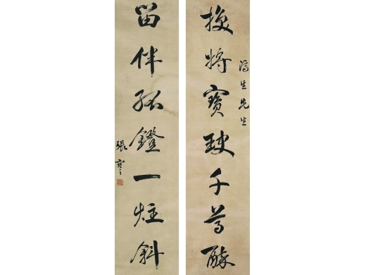 张謇（1853～1926） 书法对联 立轴 纸本