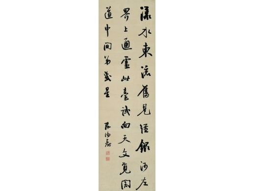 陈鸿寿（1768～1822） 书法 镜框 纸本