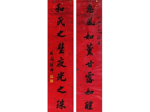 徐郙（1838～1907） 书法对联 立轴 笺本
