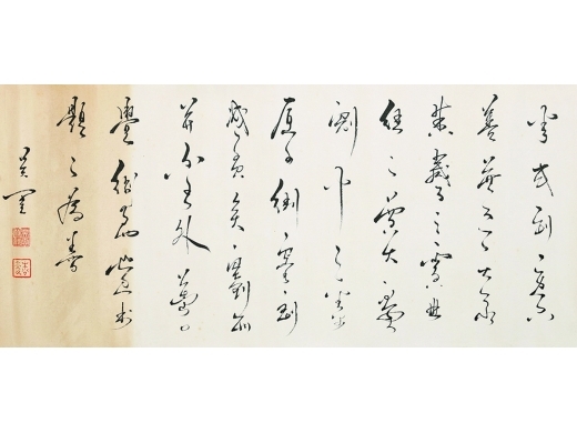 吴云（1811～1883） 书法 镜片 纸本