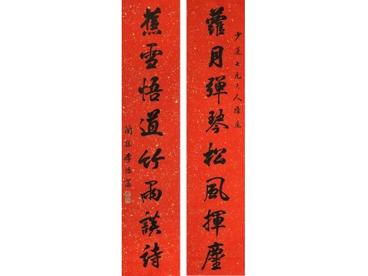 李鸿藻（1820～1897） 书法对联 立轴 纸本