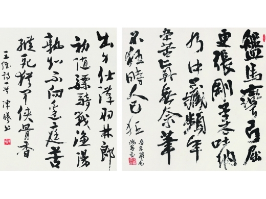 陈曦（b.1971）  宋鸿客（b.1971） 书法 镜片 纸本