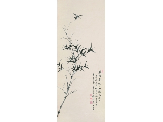 庞元济（1864～1949） 墨竹 立轴 水墨纸本