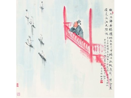 黄永玉（b.1924） 登黄鹤楼 立轴 设色纸本