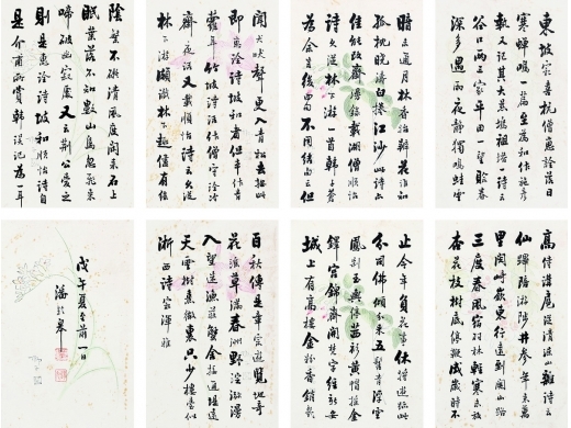潘龄皋（1867～1954） 书法 （八帧） 镜片 纸本