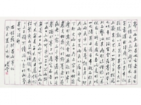 孙晓云（b.1955） 书法 镜片 纸本
