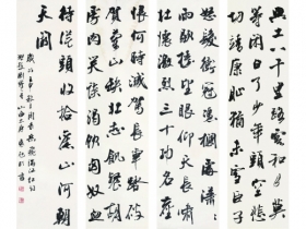 袁旭临（b.1937） 书法 四屏立轴 纸本