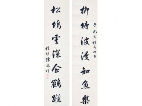 陈凤标（1873～1952） 书法对联 立轴 纸本