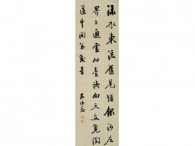 陈鸿寿（1768～1822） 书法 镜框 纸本