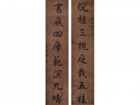 张之万（1811～1897） 书法对联 立轴 纸本