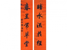 陈凤标（1873～1952） 书法对联 镜片 纸本