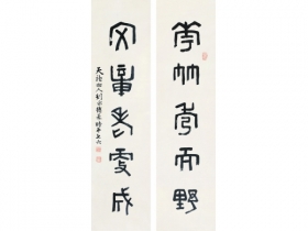 刘永德（1911～1995） 书法对联 立轴 纸本