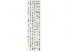 姚以价（1881～1947） 书法 立轴 纸本