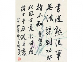 赵亭人（b.1963） 兰草书法 镜心 设色纸本