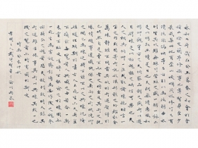 戴传贤（1891～1949） 书法 镜片 纸本