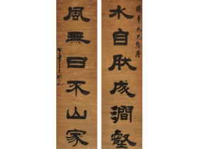 姚元之（1773～1852） 书法对联 镜片 笺本