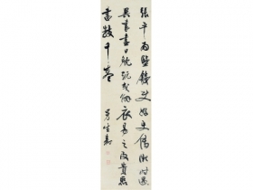 陈鸿寿（1768～1822） 书法 立轴 纸本